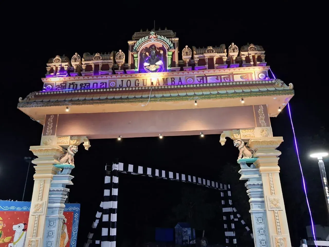 Kishan Reddy: Alampur Railway Station Redevelopment 99% Done