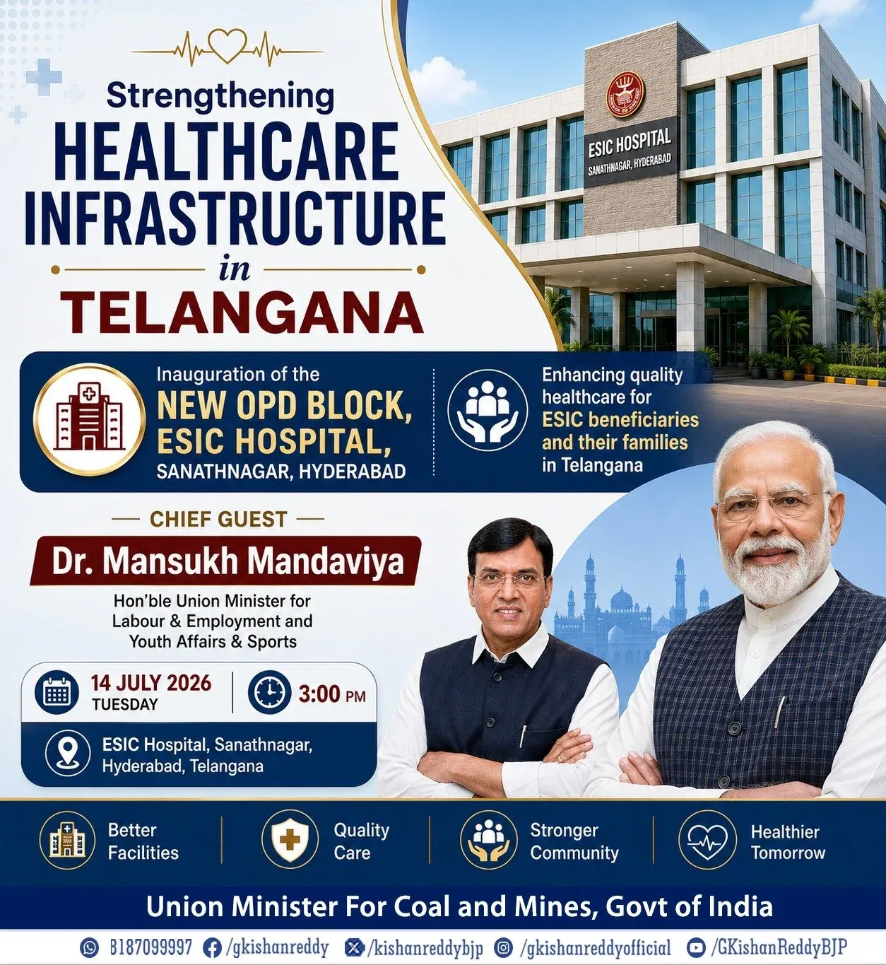 Kishan Reddy announces new OPD Block at ESIC Hospital Hyderabad
