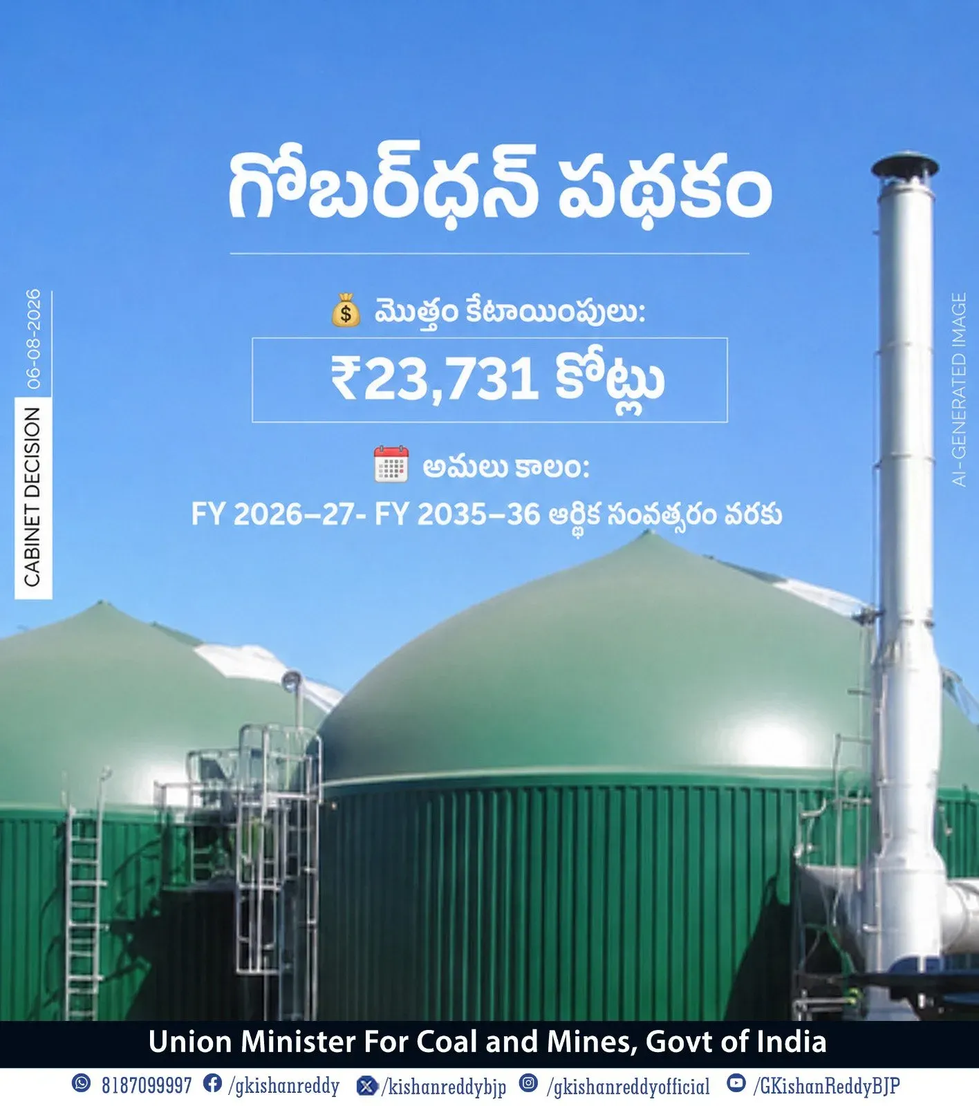Kishan Reddy Backs Rs 23,731 Cr GOBARdhan CBG Cabinet Nod