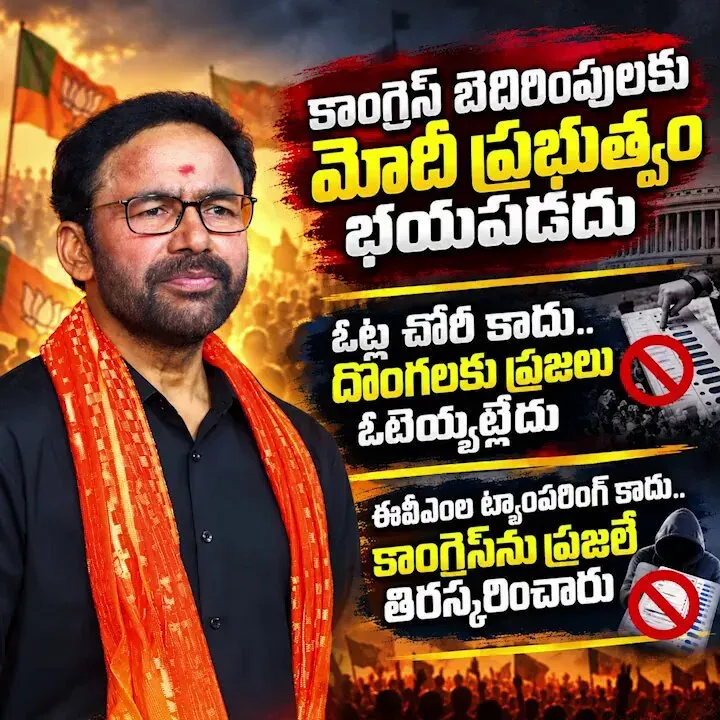 Kishan Reddy dares Rahul Gandhi to topple Modi govt