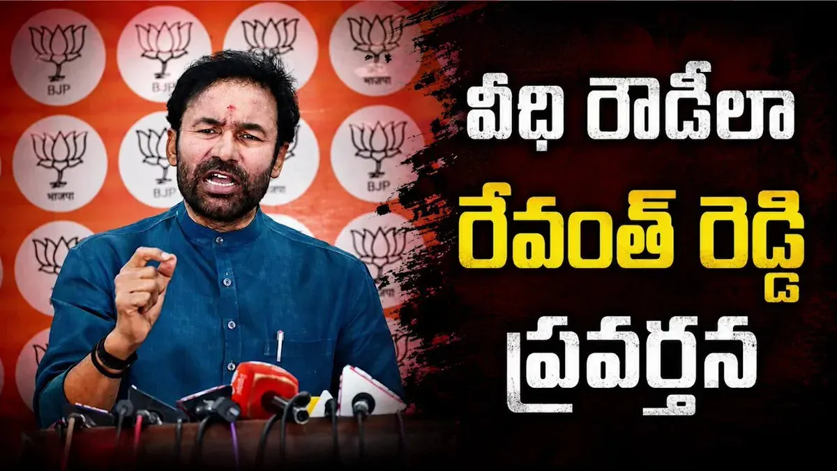 Kishan Reddy dares Revanth to stop him, slams unmet guarantees
