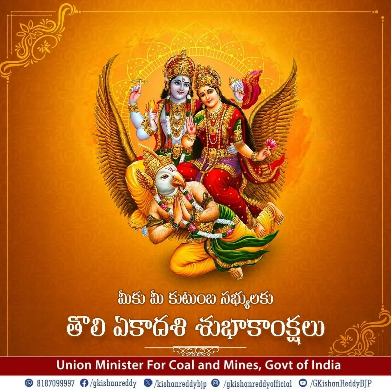 Kishan Reddy Extends Ashadha Ekadashi Greetings to Hindu Devotees