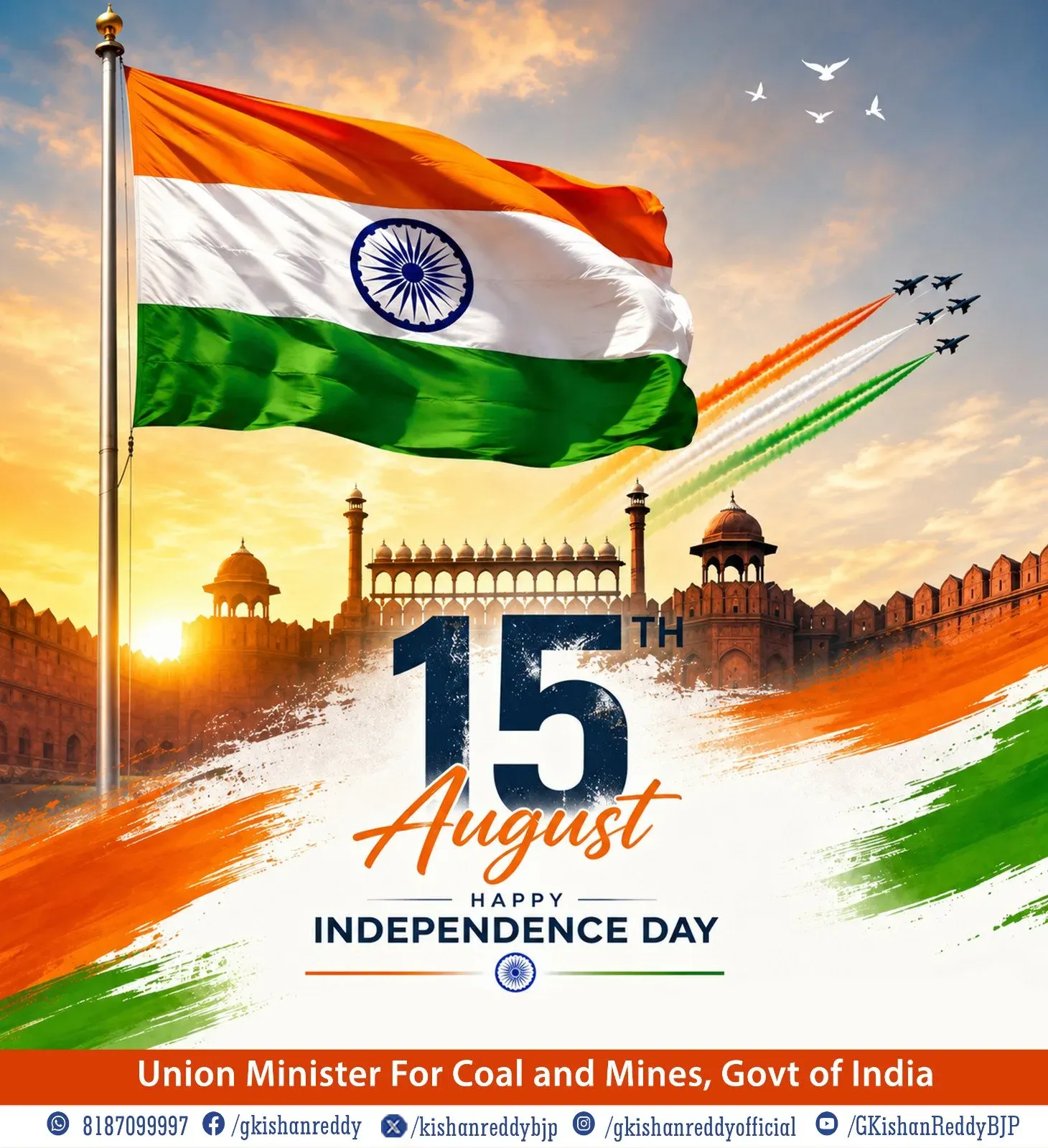 Kishan Reddy Greets Nation on 80th Independence Day