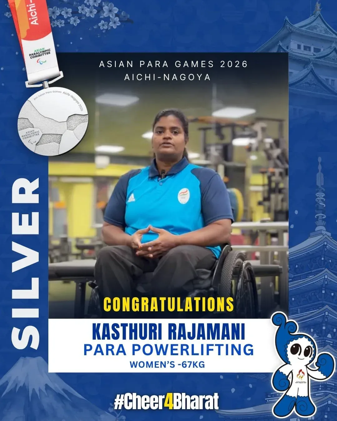 Kishan Reddy hails Kasthuri Rajamani's Para Games silver