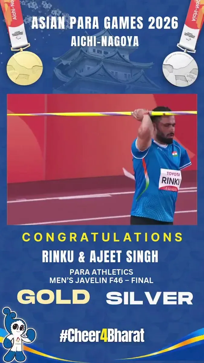 Kishan Reddy hails Rinku, Ajeet Singh's Para Games javelin gold-silver