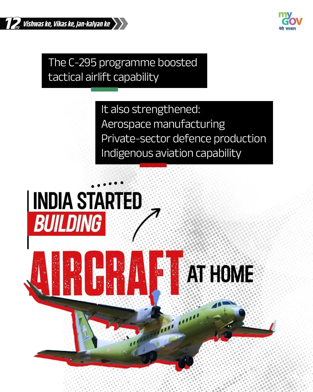 Kishan Reddy Highlights India's Growing Indigenous Defence Ecosystem
