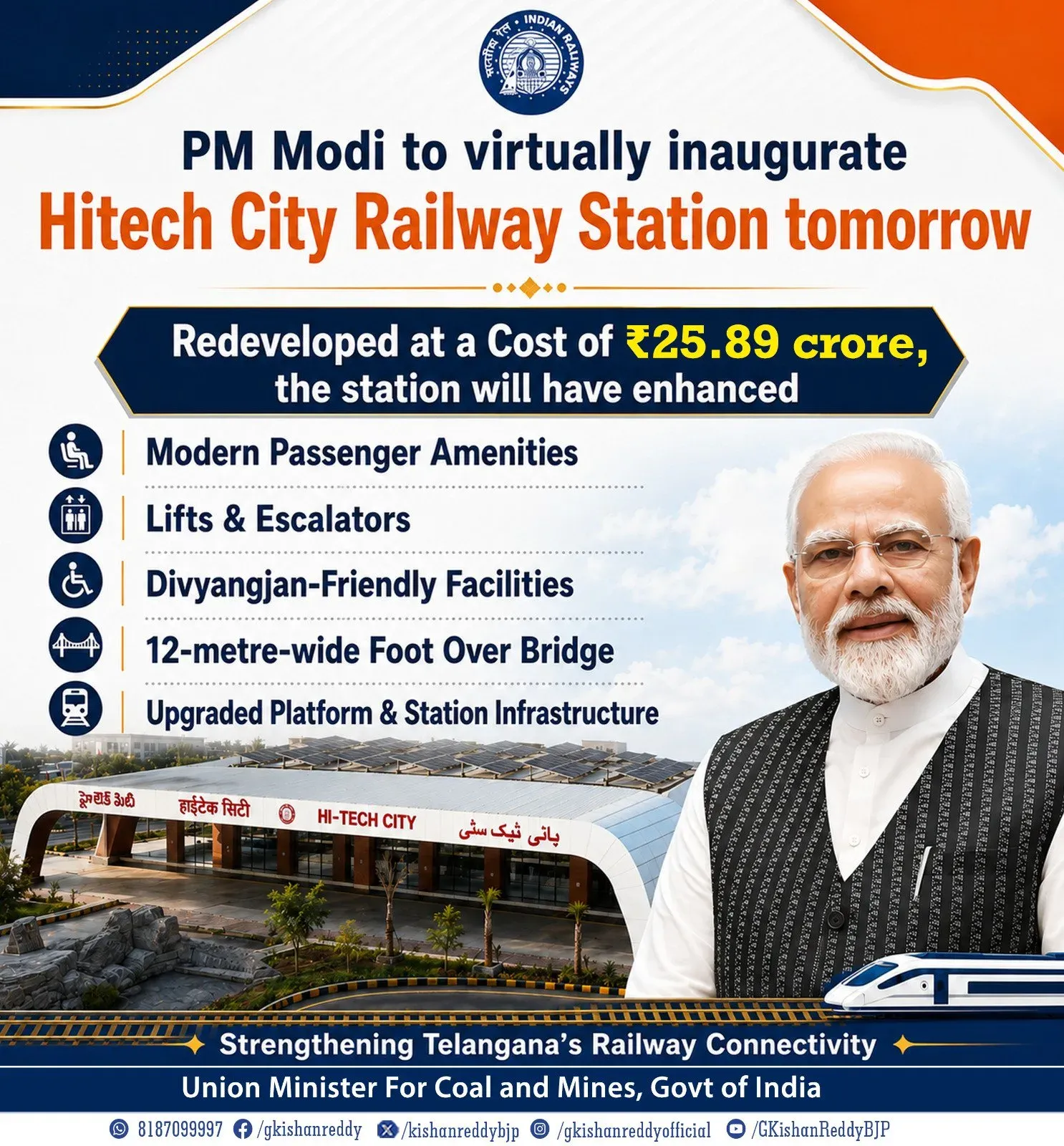 Kishan Reddy: Hitech City Station to be inaugurated by PM Modi