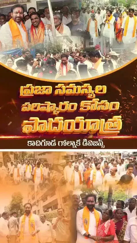 Kishan Reddy Holds Padayatra in Golnaka, Meets Residents