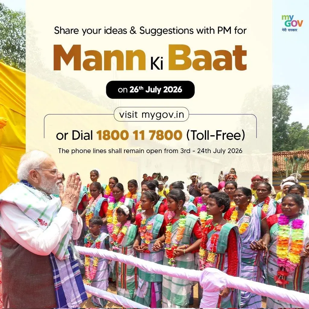 Kishan Reddy Invites Public Ideas for Mann Ki Baat on July 26