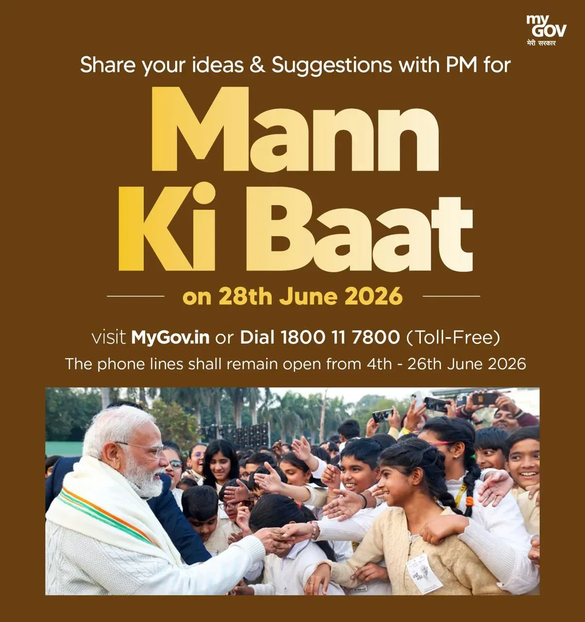 Kishan Reddy Invites Public Ideas for Mann Ki Baat on June 28