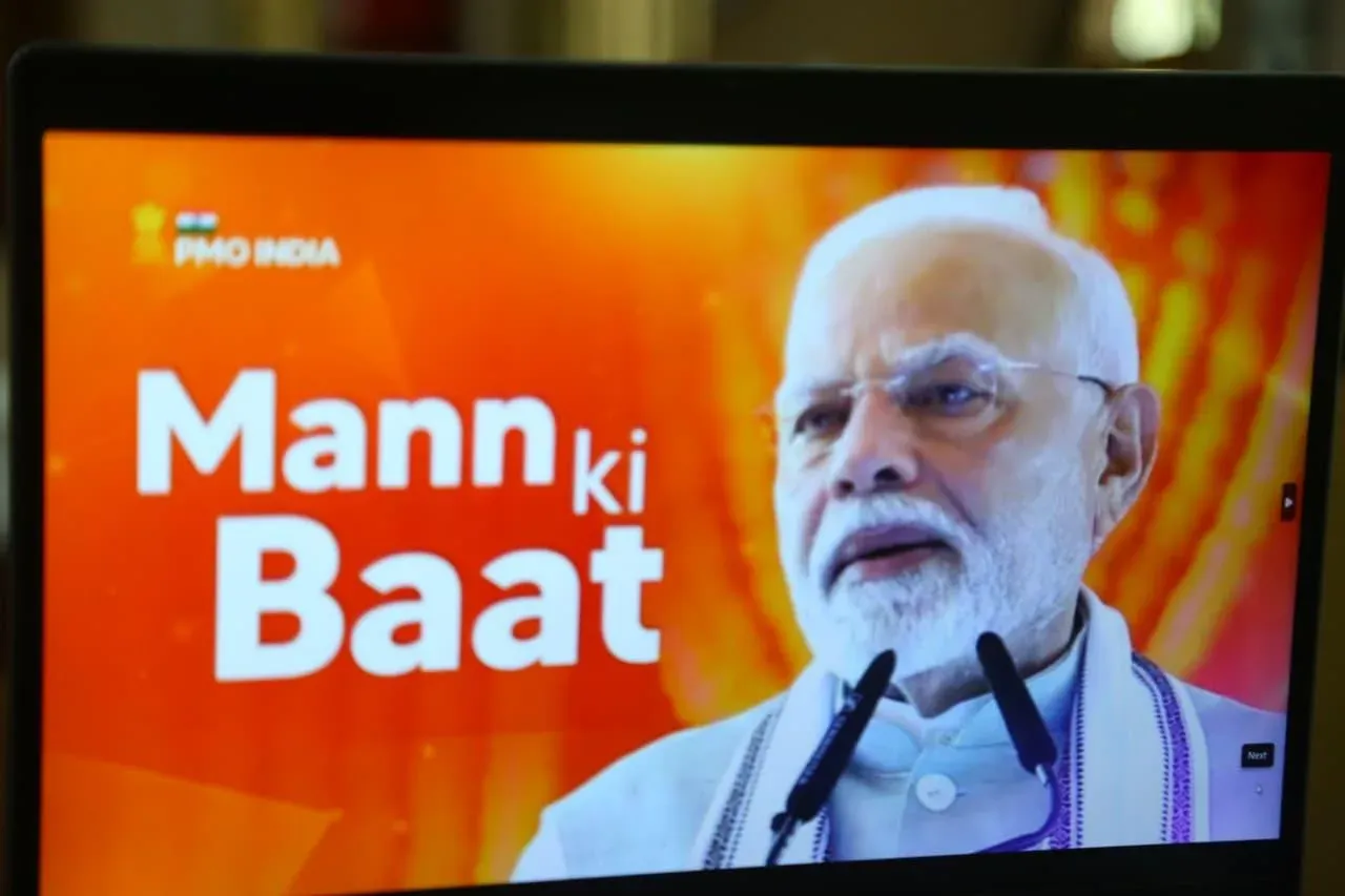 Kishan Reddy joins Mann Ki Baat 134 in Hyderabad