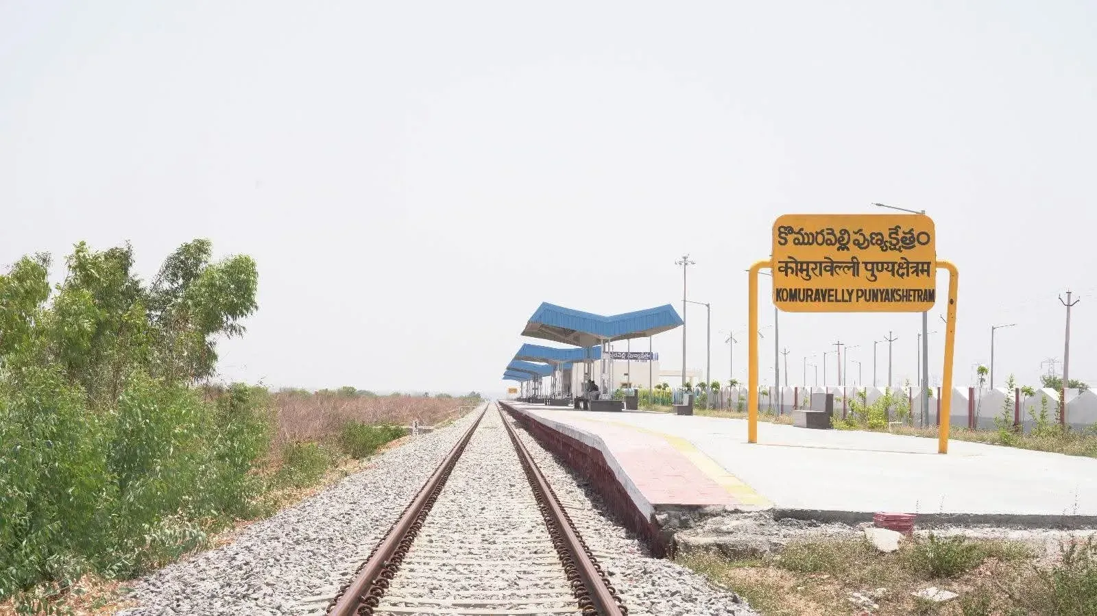 Kishan Reddy: Komuravelli Railway Station Opens July 26