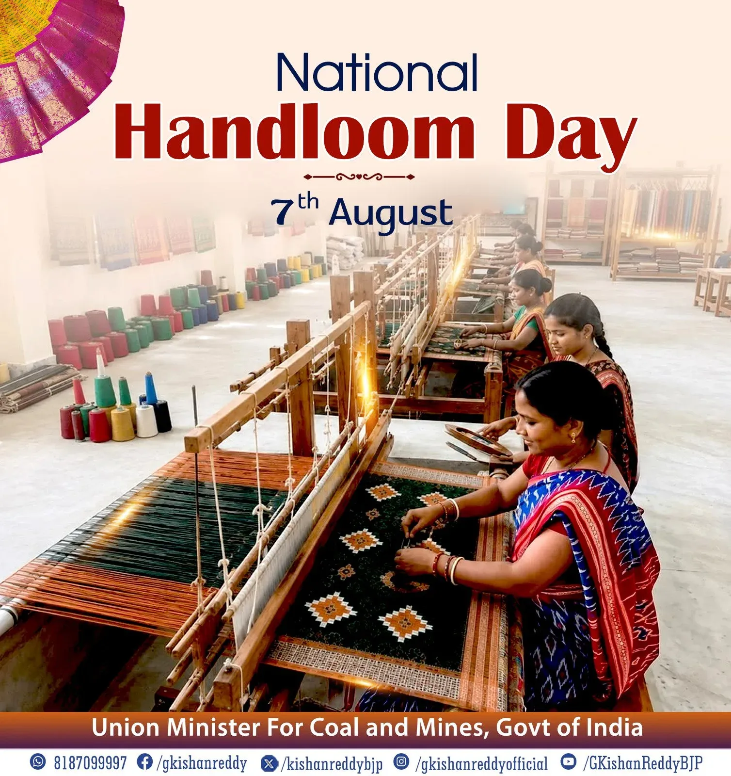 Kishan Reddy Marks National Handloom Day, Honours India's Weavers