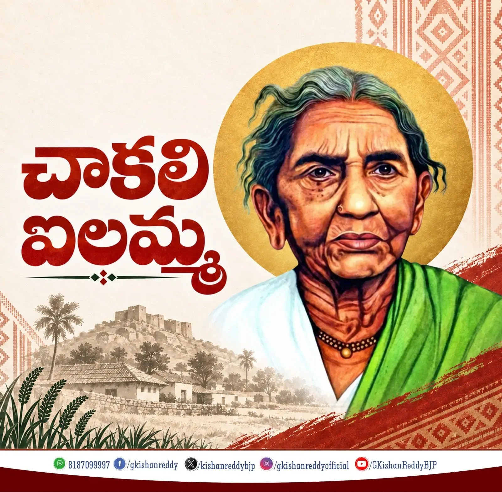 Kishan Reddy pays tribute to Telangana rebel Chakali Ilamma