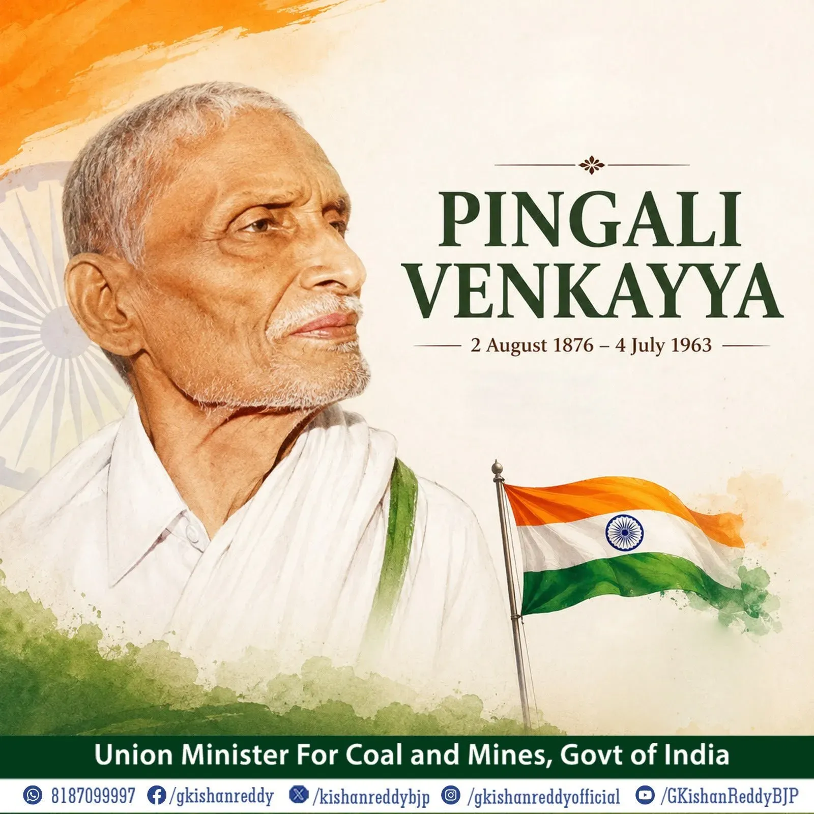 Kishan Reddy Remembers Pingali Venkayya on Birth Anniversary