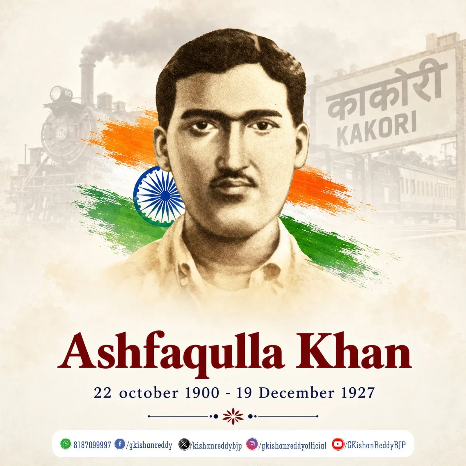 Kishan Reddy Remembers Shaheed Ashfaqulla Khan on Birth Anniversary