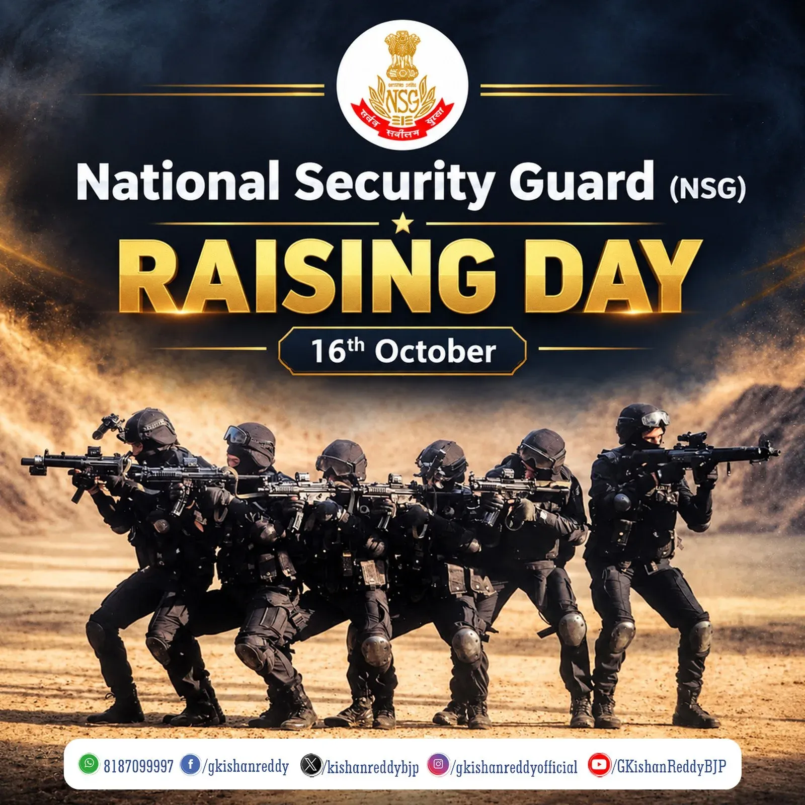 Kishan Reddy salutes NSG Black Cats on 42nd Raising Day