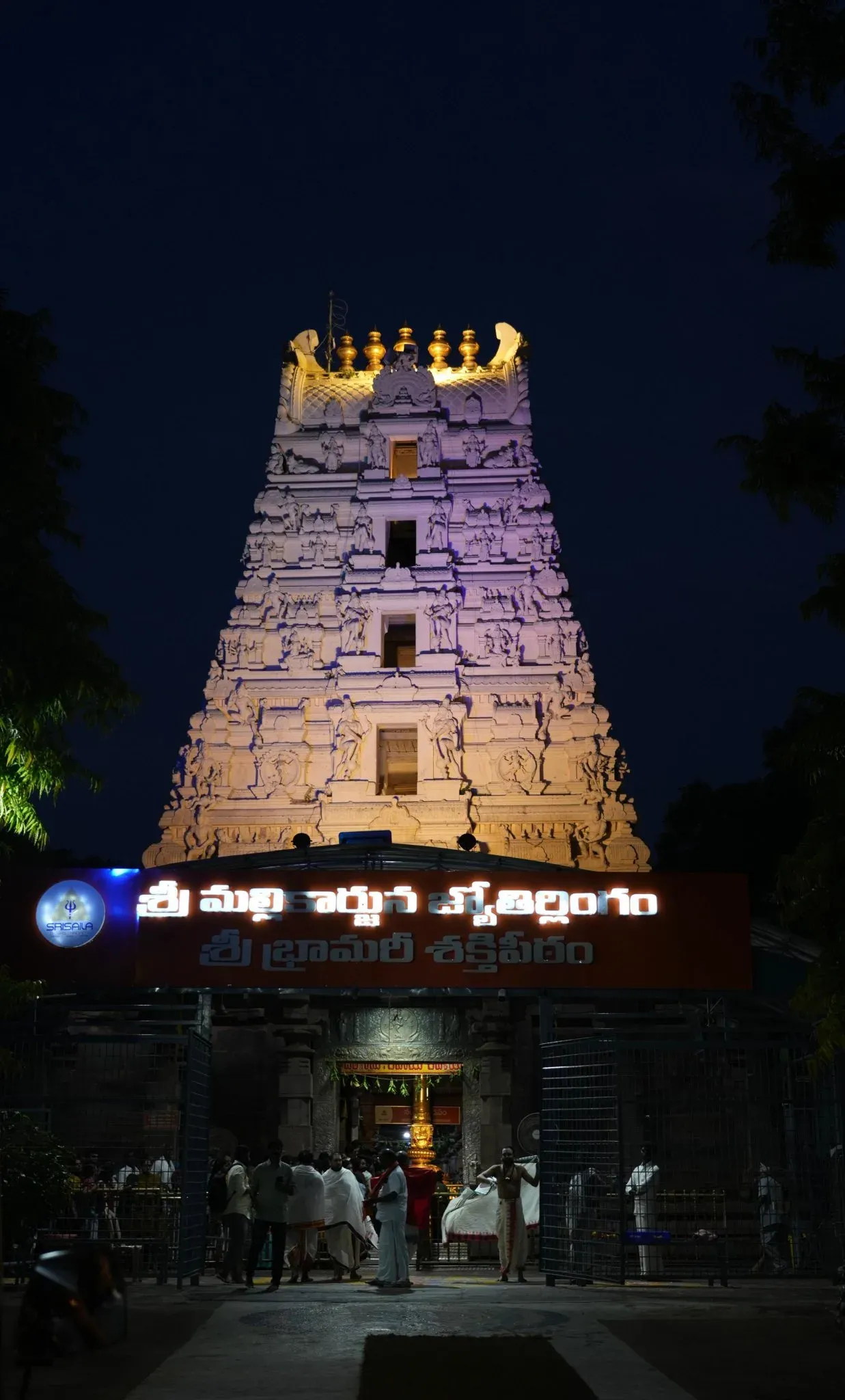 Kishan Reddy Seeks Blessings at Srisailam Temple