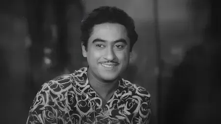 किशोर कुमार: जादू भरी मखमली आवाज ने दिलों पर किया राज, गीतों में बसी जादुई दास्तान