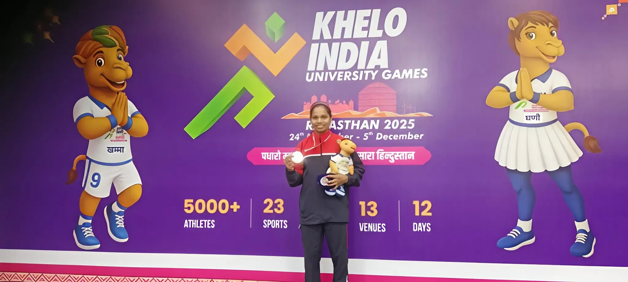 क्या रिंकी नायक ने पिता को खोने के बाद डिप्रेशन से उबरकर वेटलिफ्टिंग में मेडल जीता?