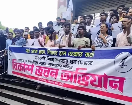Why is AISF Protesting for Teacher Recruitment and Student Elections in Kolkata?