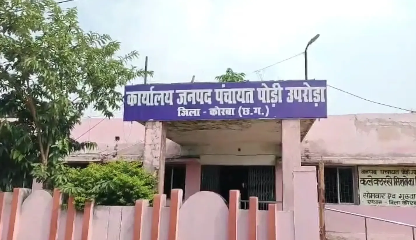 क्या कोरबा में प्रधानमंत्री आवास योजना में लाभार्थी को मिली दो बार राशि?
