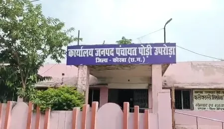 क्या कोरबा में प्रधानमंत्री आवास योजना में लाभार्थी को मिली दो बार राशि?