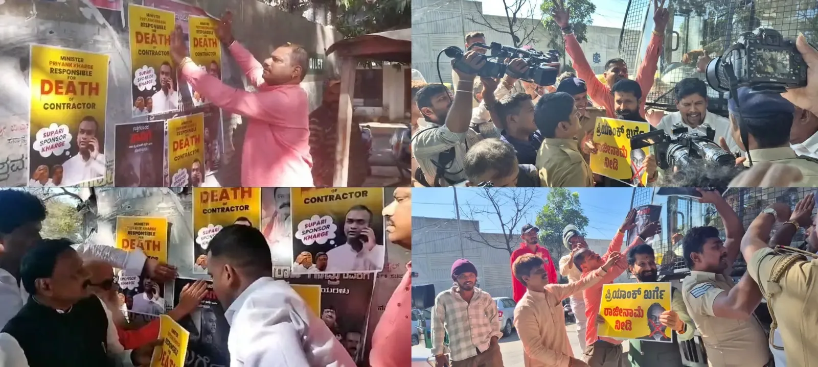 K'taka BJP leaders conduct poster drive against Priyank Kharge, detained