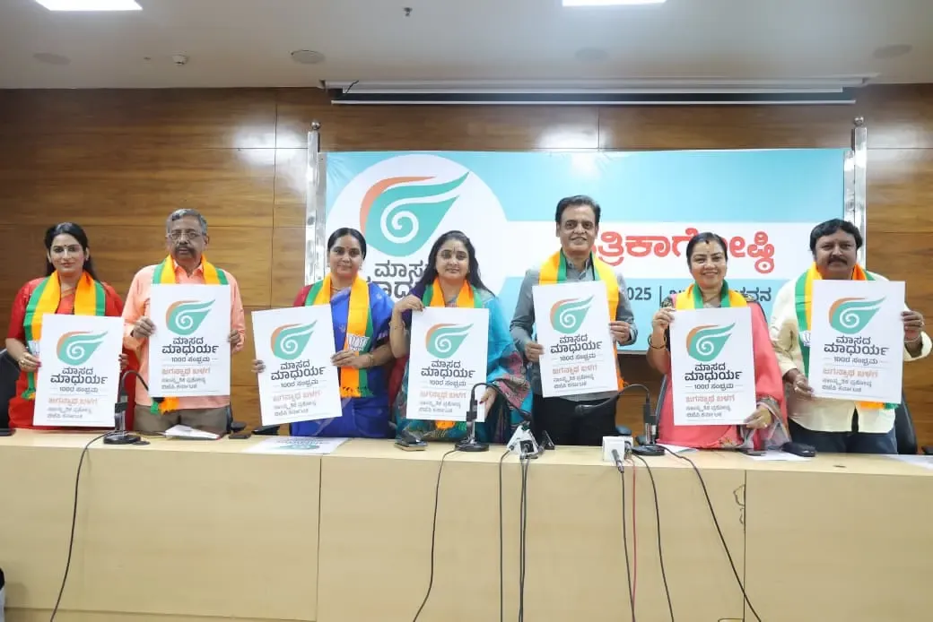 What to Expect at Karnataka BJP's 100th 'Masada Madhurya' Celebration?