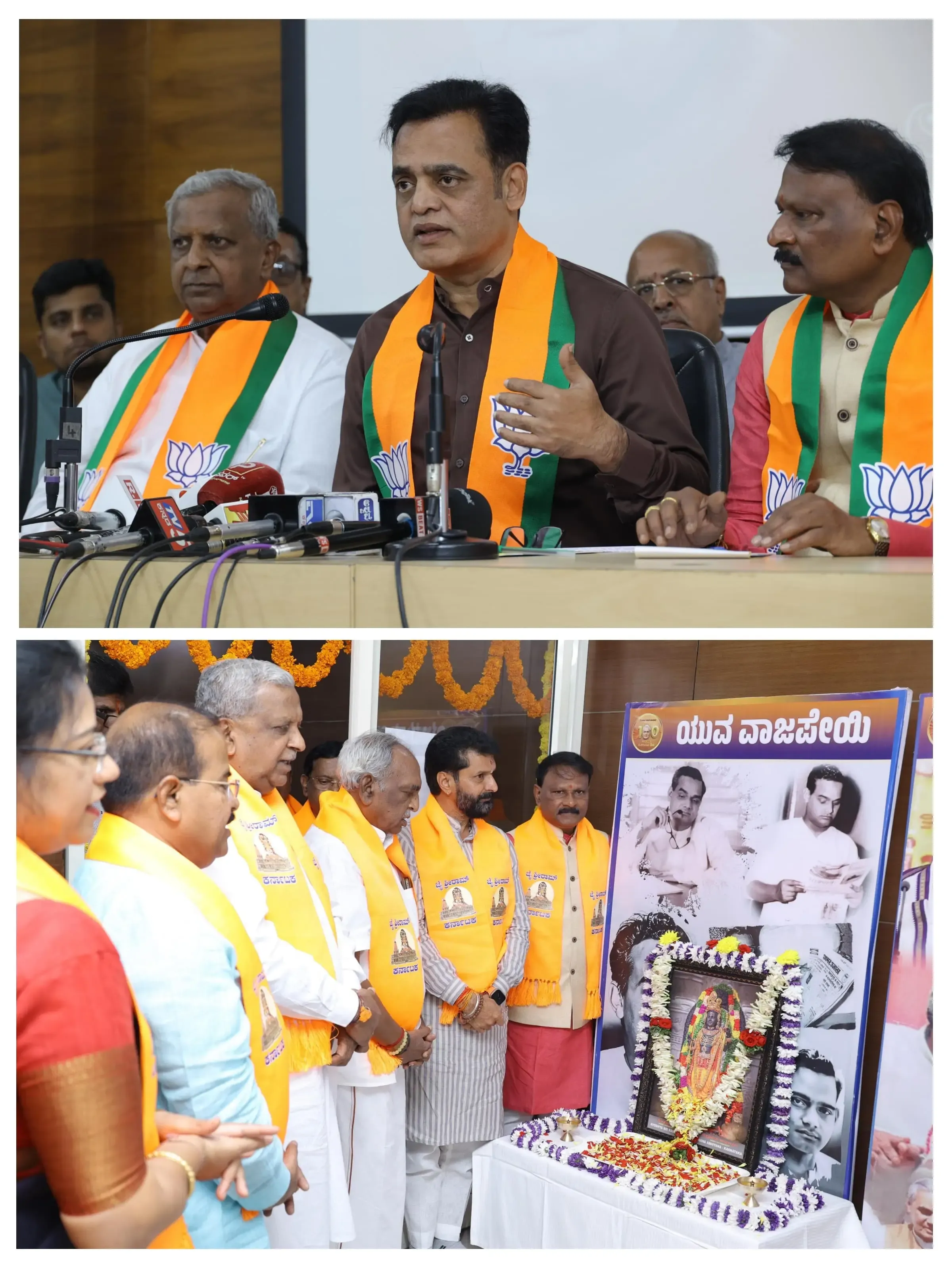 Karnataka BJP to Host 'Atal Virasat Conference' Starting February 15 to Commemorate the Birth Centenary of Veteran Leader