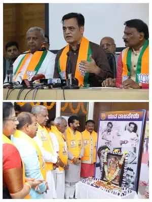 Karnataka BJP to Host 'Atal Virasat Conference' Starting February 15 to Commemorate the Birth Centenary of Veteran Leader
