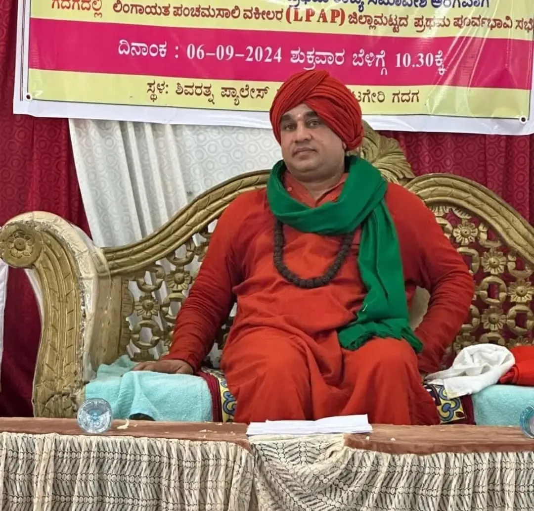 Karnataka Authorities Allegedly Ignoring Panchamasali Demonstration, Asserts Seer