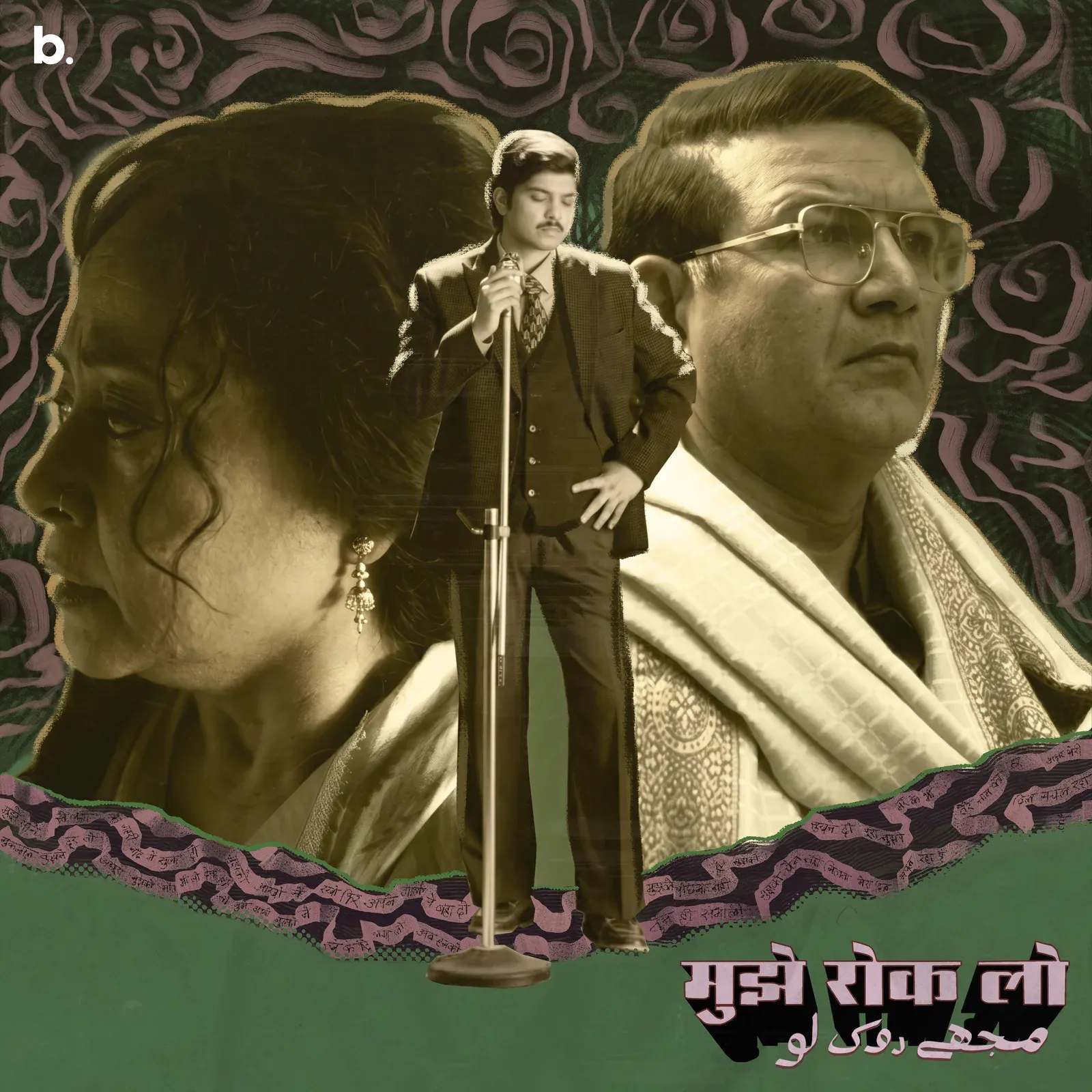 Kumud Mishra on 'Mujhe Rok Lo': Emotional depth that stayed with me