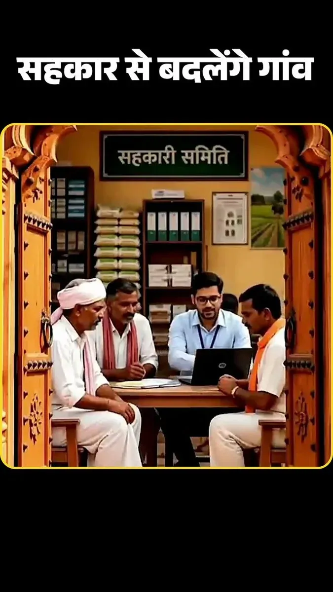 Lalan Singh Links Cooperatives to Animal Husbandry