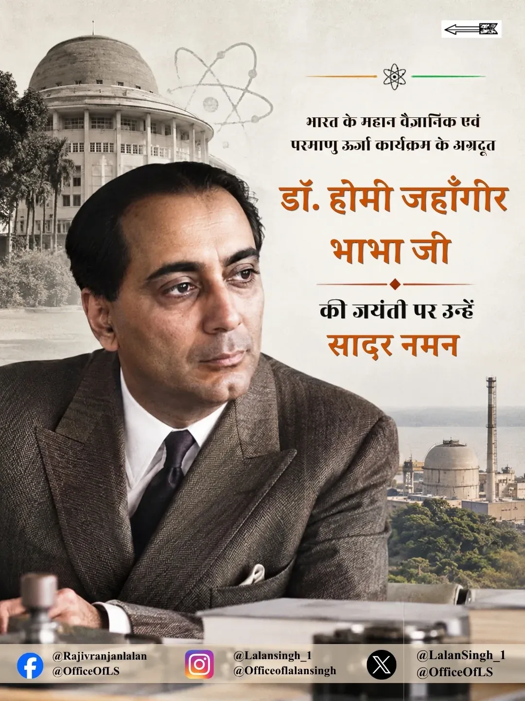 Lalan Singh pays tribute to Dr. Homi Bhabha on birth anniversary