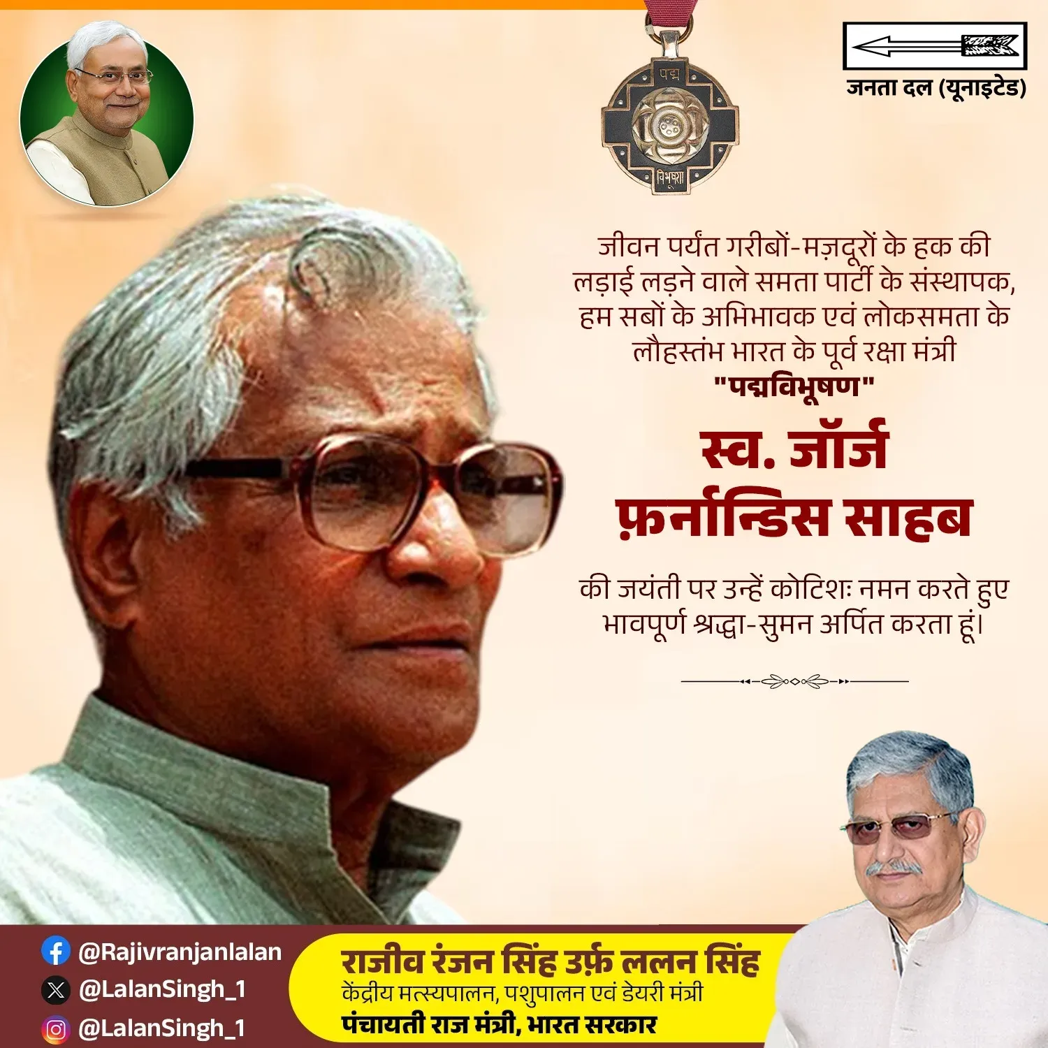 Lalan Singh pays tribute to George Fernandes on birth anniversary