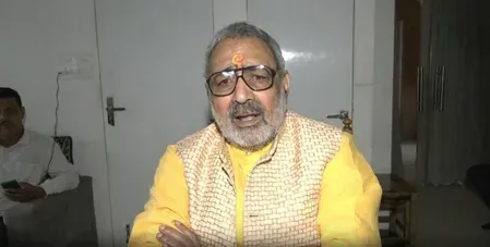 लालू-राबड़ी सुरक्षा विवाद: गिरिराज सिंह बोले— नियम के बाहर हैं तो सुरक्षा कैसे दें