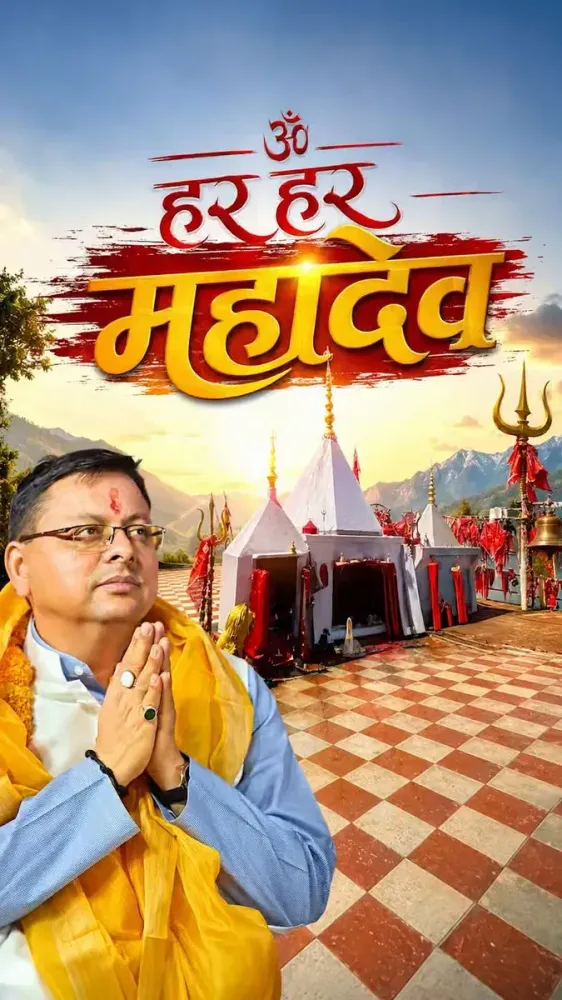 CM Dhami spotlights Pithoragarh's Dhvaj Mandir ahead of Navratri