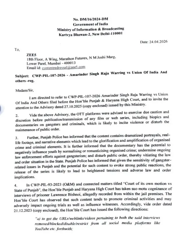बड़ा फैसला: 'लॉरेंस ऑफ पंजाब' वेब सीरीज पर केंद्र ने लगाई रोक, Zee5 को जारी किया आदेश