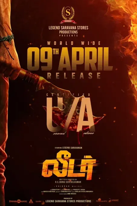Mark Your Calendars: Legend Saravanan's 'Leader' Premieres April 9