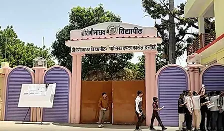 लेखपाल भर्ती परीक्षा 2026: यूपीएसएसएससी की परीक्षा शांतिपूर्ण संपन्न, मध्यम स्तर का रहा पेपर