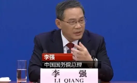 क्या ली छ्यांग एससीओ प्रधानमंत्रियों की बैठक में भाग लेंगे?