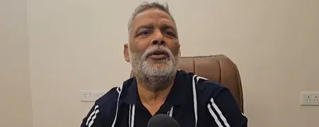 पाटलिपुत्र स्टेशन हिंसा पर पप्पू यादव बोले — 'लोगों का आक्रोश बढ़ता जा रहा है, पर तोड़फोड़ से बचें'