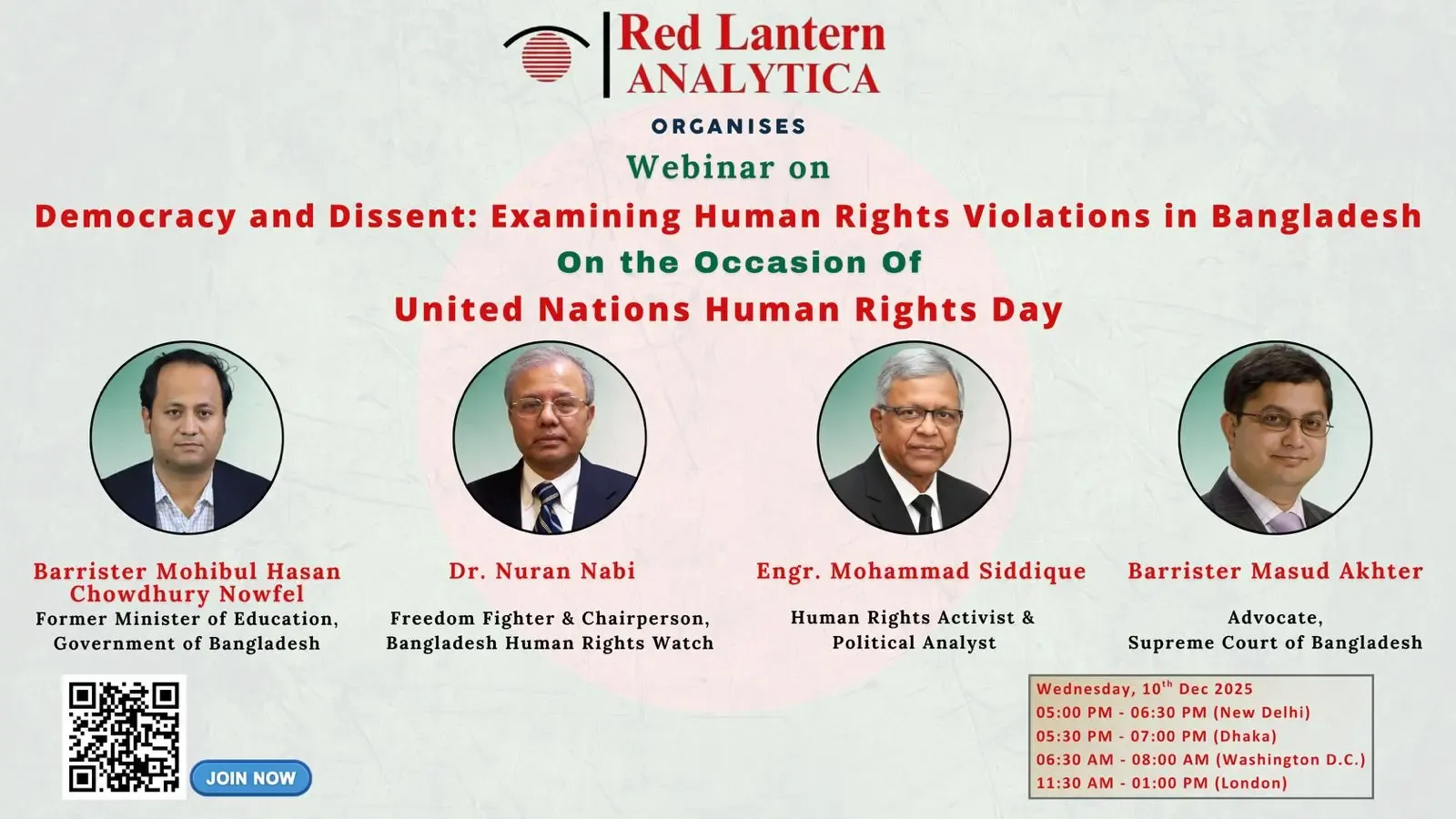 क्या बांग्लादेश में मानवाधिकार उल्लंघनों की जांच लोकतंत्र को प्रभावित कर रही है?