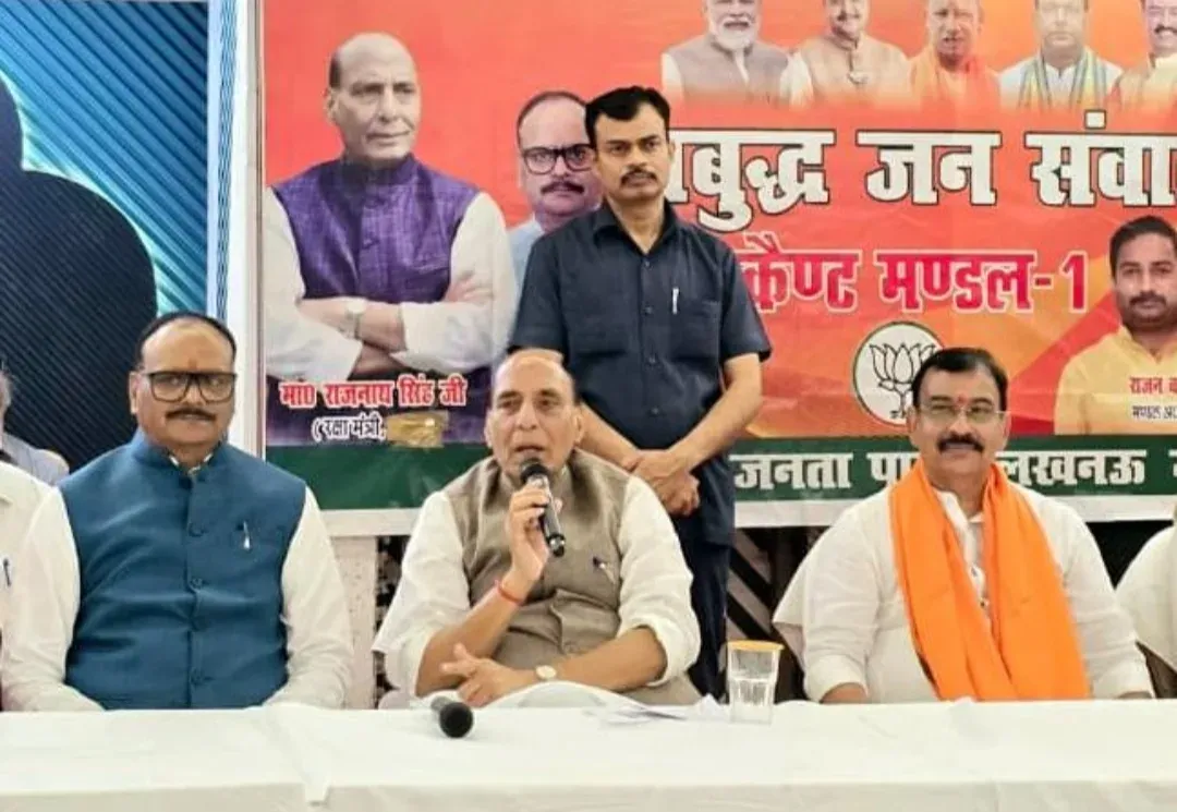 राजनाथ सिंह बोले — लखनऊ बना विकास, सुरक्षा और नवाचार का केंद्र; ब्रह्मोस से स्टार्टअप तक नई पहचान
