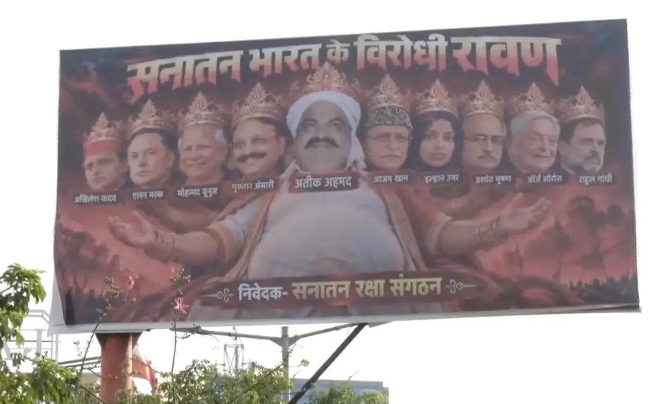 लखनऊ में विवादित पोस्टर पर सपा का पलटवार: अखिलेश की लोकप्रियता से घबराई भाजपा — अवधेश प्रसाद