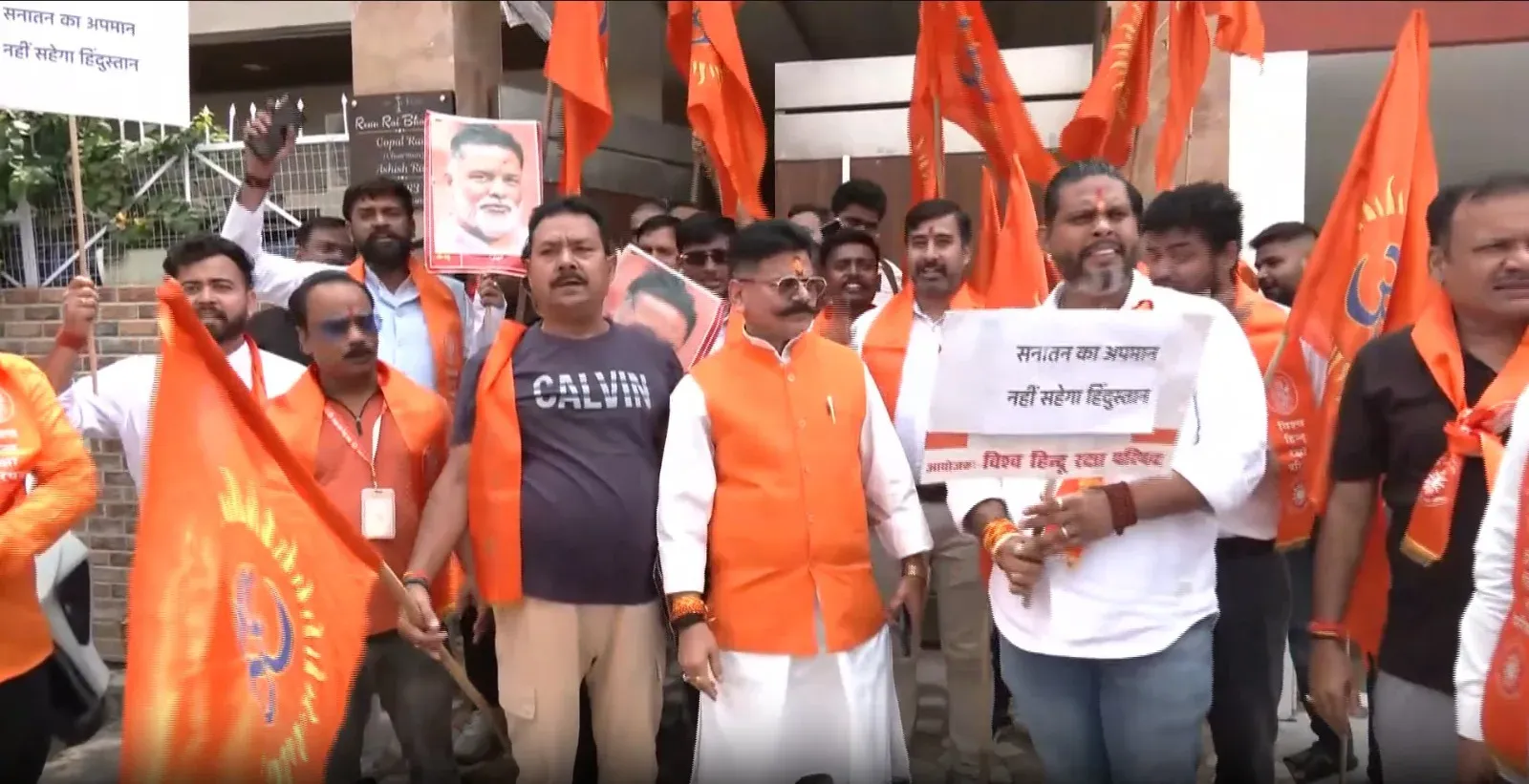 पप्पू यादव के सनातन-विरोधी बयान पर लखनऊ में विश्व हिन्दू रक्षा परिषद का प्रदर्शन, पुतला दहन