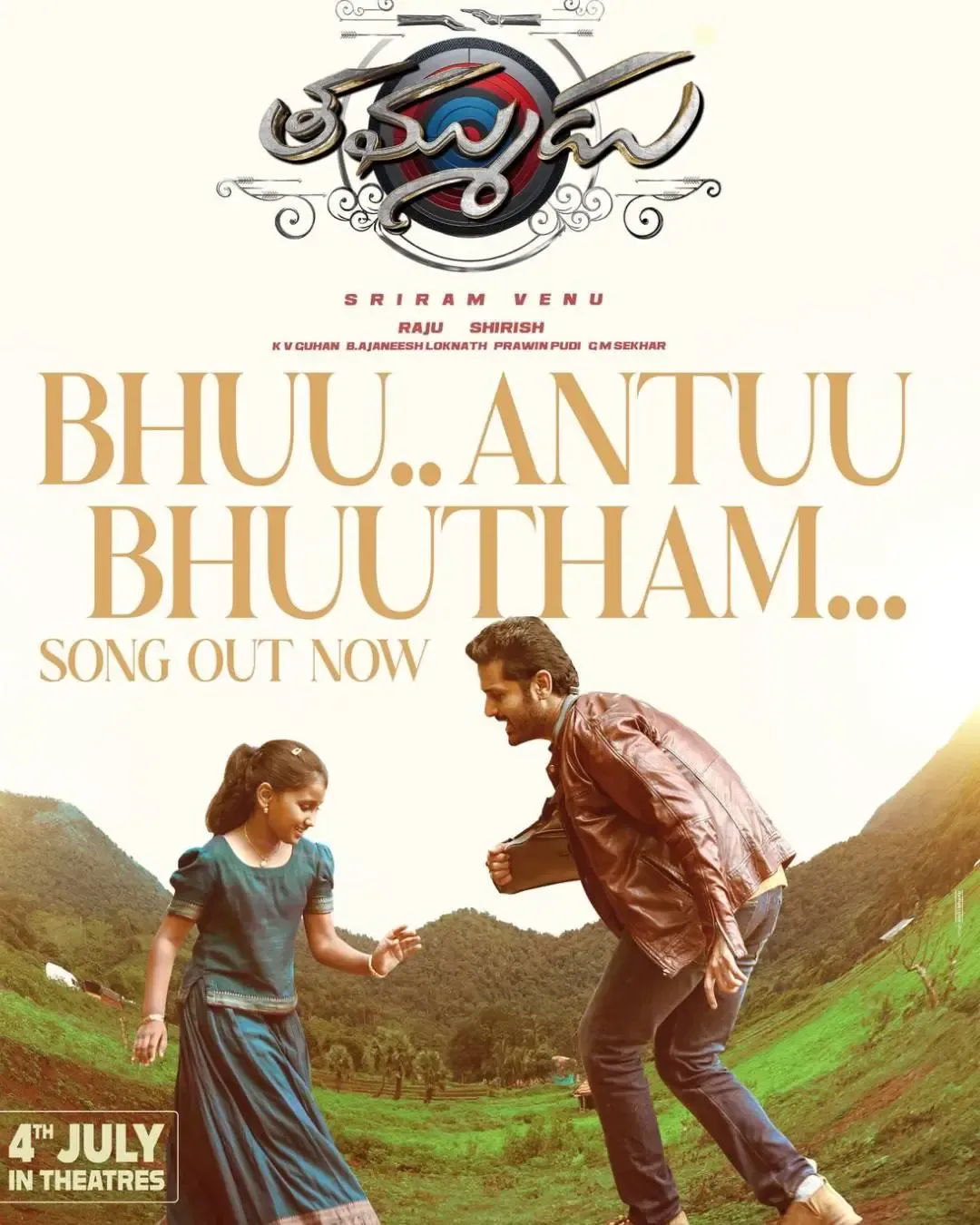 What’s Special About the Lyrical Video of <b>Bhuu Antuu Bhuutham</b> from Nithiin's 'Thammudu'?