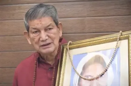 हरीश रावत का भावुक वीडियो: 'मां की सौगंध, नौकरी के बदले कभी एक पैसा नहीं लिया'