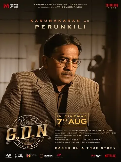 GDN: Karunakaran's look as Perunkili revealed ahead of Aug 7 release